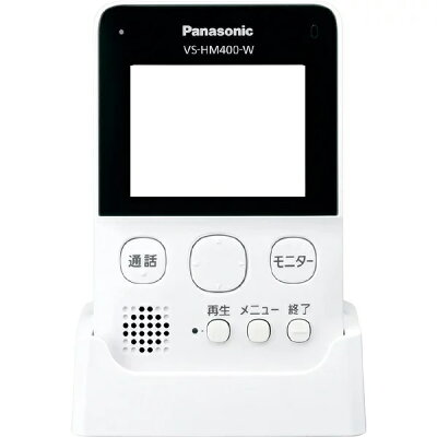 Panasonic  モニター付きドアカメラキット VS-HC400K-W